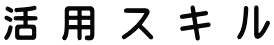 XL-vl